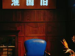 -淮国旧H22·中古店