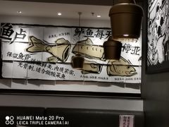 -太二酸菜鱼(正大广场店)