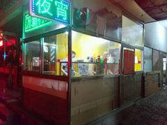 门面-万新村炒饭