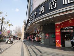 -龙翔服饰城(龙翔大厦店)