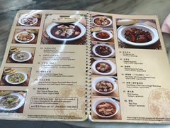 菜单-新峰肉骨茶