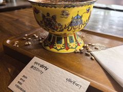 康巴dirty-乌托邦咖啡(武侯祠店)