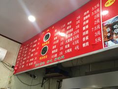 -小朱麻辣串(益民街店)