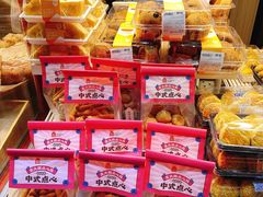 -皇庭广场(福华三路店)