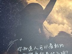 -叁拾壹丨浮世绘x壹拾叁沉浸演绎剧场