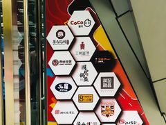 -吾悦广场(南京鼓楼店)
