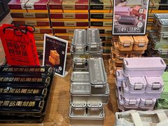 -黄远堂凤梨酥·伴手礼(中山路六店)