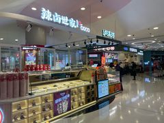 -银座mall(东直门店)