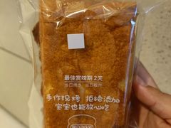 -西村叔叔的店·面包·甜品·蛋糕(清河万象汇店)