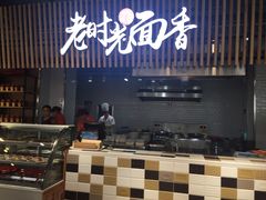 -枫泾服务区超市