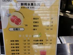 -茶桔便(欧亚大观店)