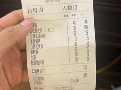 -鸽鸟轩(石岐店)