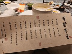 -三宝大饭店-中和艺素餐厅(浦上金山正祥广场店)