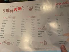 -雾山韩式烤肉·海南糟粕&椰子鸡火锅·海景餐厅(三亚绿发山海天JW万豪酒店)