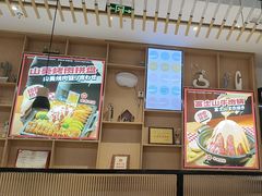 -花漫里日式餐厅(南安中骏店)