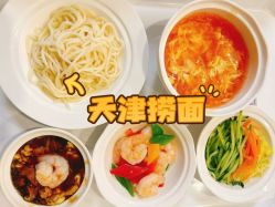 -养月堂中医养生月子会所(中心妇产店)