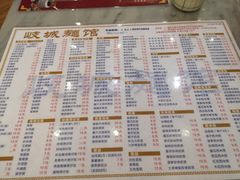 菜单-岐城面馆(黄岐店)