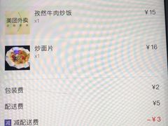 -马布尔莱斯食府(西红门店)