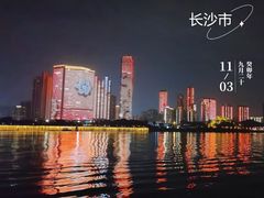 -橘子洲景区