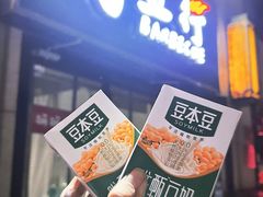 -烤五行·烧烤烤串(石佛营店)
