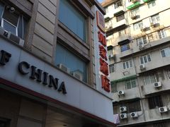 -如家酒店·neo(广州东山口地铁站中山一院店)