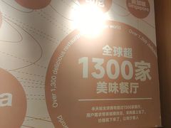 -半天妖烤鱼(芜湖市镜湖万达店)