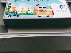 -龙湖南京江北天街