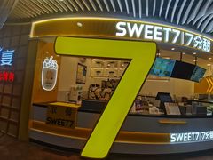 -7分甜(武林银泰店)