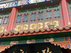-张一元(总店)