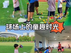 -黄龙魔方运动培训·棒球·橄榄球