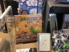 -茑屋书店(天目里店)