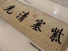 -嘉德艺术中心