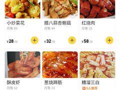 -京天红酒家(虎坊路店)