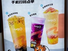 -CoCo都可(大兴店)