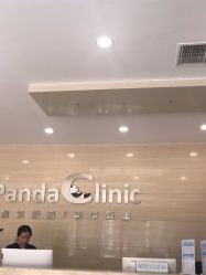 -澳尔颜选医疗美容