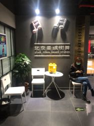 -星城街舞