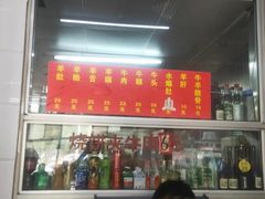 门面-春雨羊汤店(广开四马路总店)