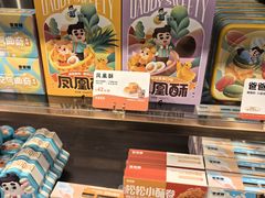 -爸爸糖吐司面包(悠唐购物中心店)