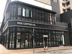 门面-NOC(西营盘店)