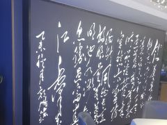 -山泉粤宴(广东大厦店)