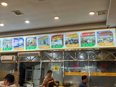 -老牌依强牛肉店(达道总店)