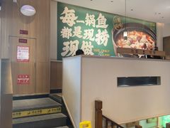 -周渝食惦酸菜鱼(青浦店)