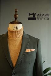 -伊布老裁缝西装礼服定制