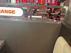 -三头牛·潮汕牛肉生蚝火锅 (夏湾店)