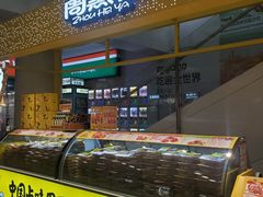 -周黑鸭(北京海淀区新中关店)