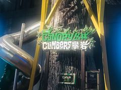 -珠海横琴国家地理探险家中心(创新方)