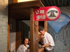 -上海电信博物馆