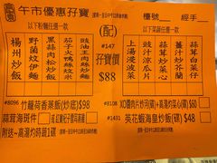 -富园海鲜酒家(佐敦店)