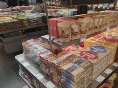 -乾芝斋·苏式糕点·碧螺春茶酥(平江路店)