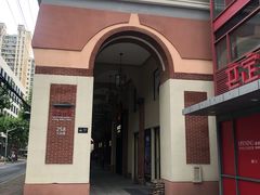 -文定生活家居创意广场
